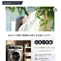 （未使用）抗菌防臭加工　ボックスシーツ　　セミダブル　ブラックの画像