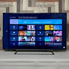 即日受渡❣️東芝4K TV58型タイムシフト機能 YouTube視聴🆗36500円