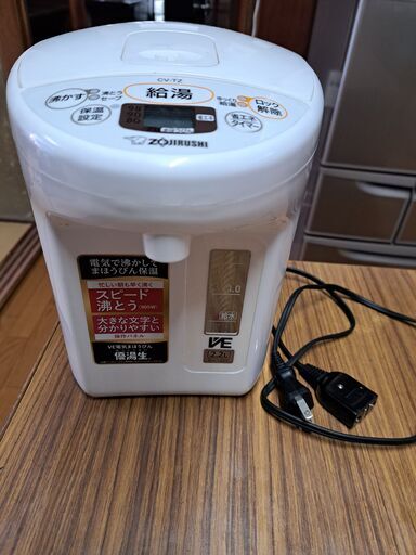 湯沸かしポット