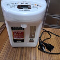 中古】西東京市の電気ポットを格安/激安/無料であげます・譲ります