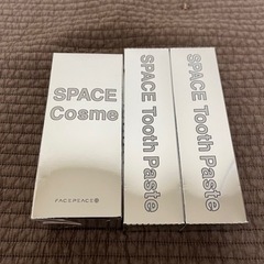 ★0円譲ります★化粧水＆歯磨き粉　コスメ/ヘルスケア スキンケア