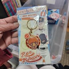 おおきく振りかぶって キーホルダー
