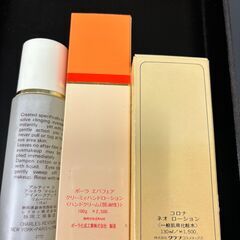 化粧品　他　まとめての画像