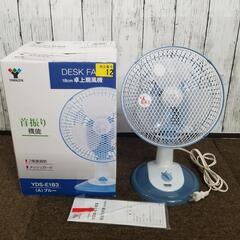 ヤマゼン YAMAZEN YDS-E183 卓上扇風機 18cm...