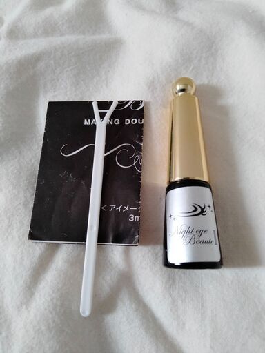 ナイトアイボーテII StreeTrend 二重メイク 3ml*1本