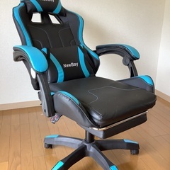 Gaming chair