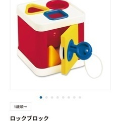 交渉中(ボーネルンド)Ambi Toys おもちゃ 知育玩具