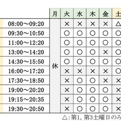 【堺の大人のペン習字/書道教室】2025年6.月無料体験募集中！の画像