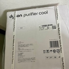 ダイソン空気清浄機 Dyson Purifier Cool™空気清浄ファンの画像