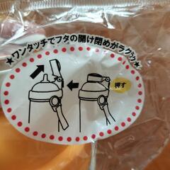 ディズニー　ストローマグの画像