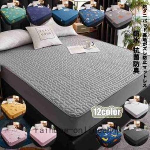 パッド一体型ボックスシーツ　防水　90×200㎝