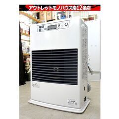 長府製作所 FF式ストーブ FF-4211TL A1 温風式 木造11畳 コンクリート18畳 暖房器具 サンポット CHOFU 札幌市 中央区 南12条