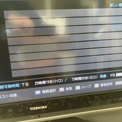 東芝REGZA 32インチHD内蔵液晶テレビの画像