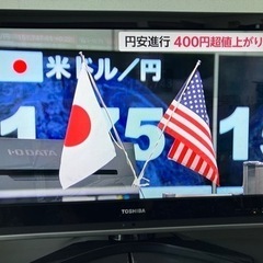 東芝REGZA 32インチHD内蔵液晶テレビの画像