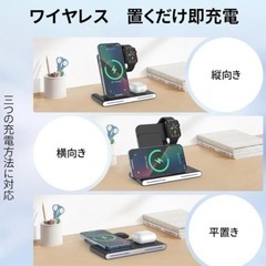 3in1 ワイヤレス充電器 折り畳み式 マルチ充電スタンド 急速充電の画像
