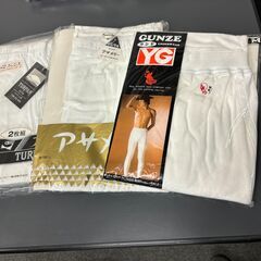 新品肌着　いろいろの画像