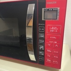 家電 キッチン家電 オーブンレンジの画像