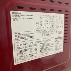 家電 キッチン家電 オーブンレンジの画像