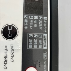 洗濯機の画像