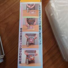 コードレス真空パック器の画像