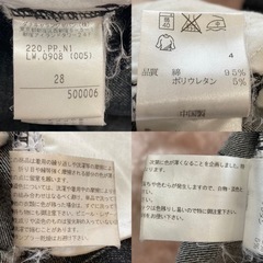 やり取り中DKNY ジーンズ　メンズ　ボトムス　パンツの画像