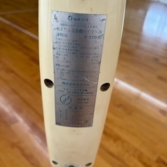 家電 季節、空調家電 扇風機の画像