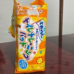 子供用品 ベビー用品 おむつ、トイレ用品の画像