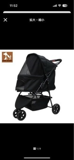 子供用品 ベビー用品 ベビーカー、バギー