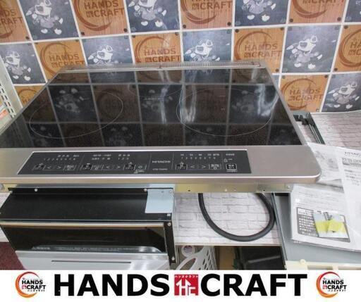 日立　HITACHI　HTB-TS6MS　ビルドインガスコンロ　23年　200V　中古品　【ハンズクラフト宜野湾店】