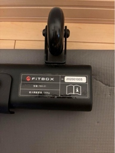fitbox エアロバイク 動作確認済