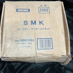WAKO'S マニホールドゲージ オマケ多数セット 春夏メンテ