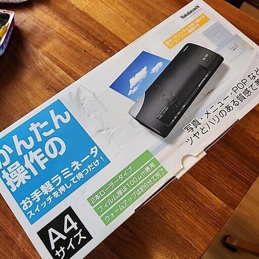 ラミネーター(nakabayashi) HEL-01A4