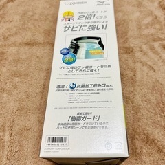 ZOJIRUSHI MIZUNO 2.06L 保冷ステンレス製携帯用まほうびんの画像