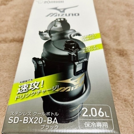 ZOJIRUSHI MIZUNO 2.06L 保冷ステンレス製携帯用まほうびん