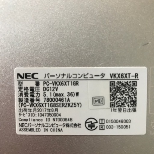 NECタブレットWindows10  10.1インチ2017年式オプションいろいろ付き！