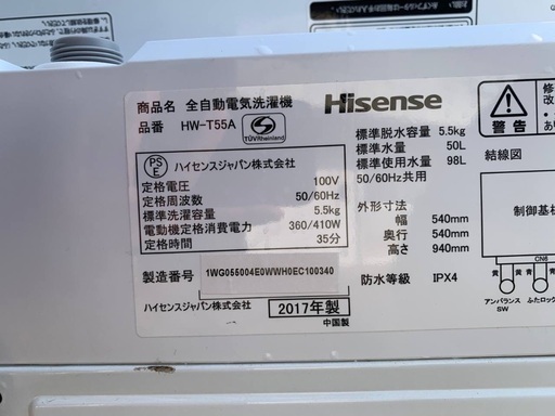送料設置無料！！限界価格挑戦！！新生活家電♬洗濯機/冷蔵庫♬