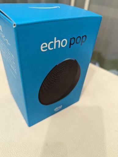 アレクサ　ECHO　POP（新品未使用）