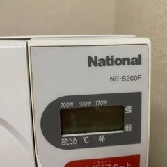東京　調布市　National 電子レンジの画像