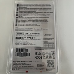 SSD 1TB 新品の画像