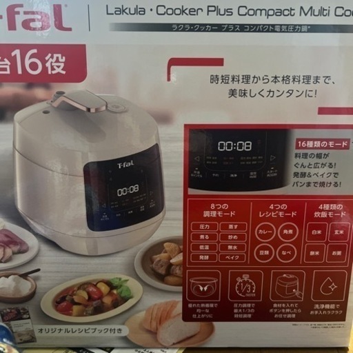 家電 キッチン家電 電磁調理器