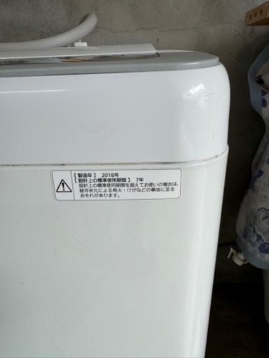 Panasonic NA-F50B11洗濯機
