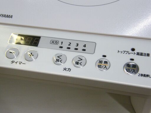 2口IHコンロ 脚付き 2021年製 IHK-W12S アイリスオーヤマ ホワイト IHクッキングヒーター 電磁調理器 キッチン家電 