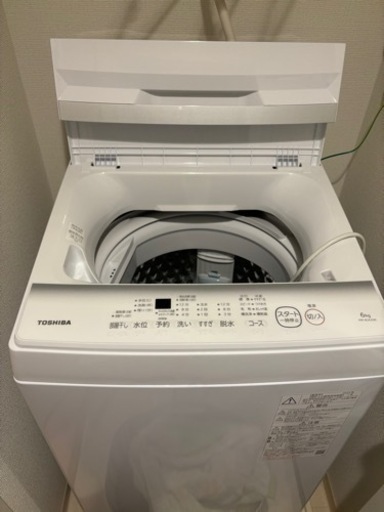 受け渡し相手決まりました家電 生活家電 洗濯機