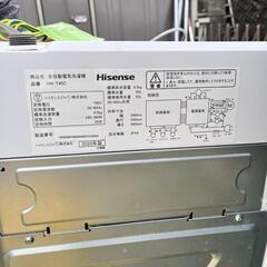 決定‼️美品★全自動電気洗濯機・ハイセンスHT-45Cの画像
