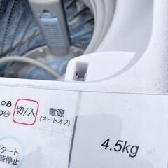 決定‼️美品★全自動電気洗濯機・ハイセンスHT-45Cの画像