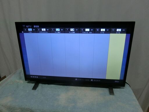 2022年製 TOSHIBA REGZA 32V34 32V型 ハイビジョン液晶テレビ 無線LAN内蔵 2チューナーウラ録対応 32インチ