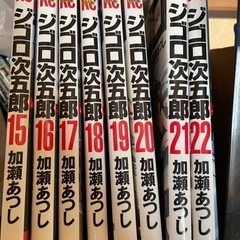 るろうに剣心完全版、ジゴロ次五郎