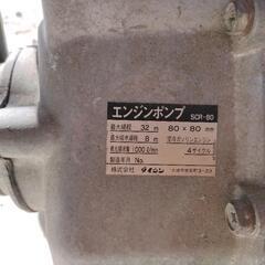 建設機械、工具　3インチエンジンポンプの画像