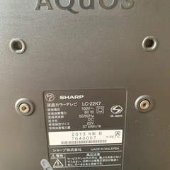 【決定しました。】最終お値下げ！ AQUOS テレビ　TV 22インチ　録画対応◯ の画像