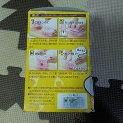 新品　おにぎりマシンの画像